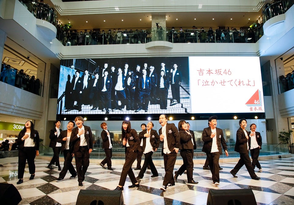 吉本坂46「泣かせてくれよ」発売記念イベント／photo by 林洋輔