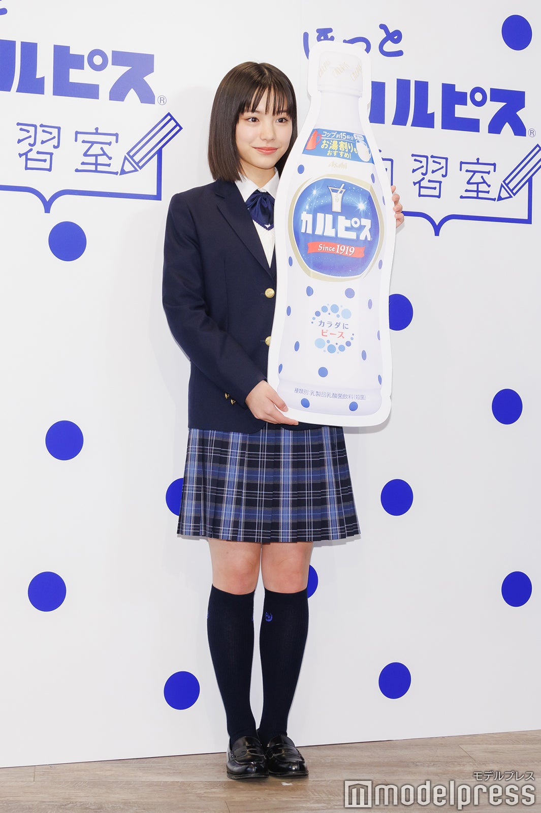 當真あみ（C）モデルプレス