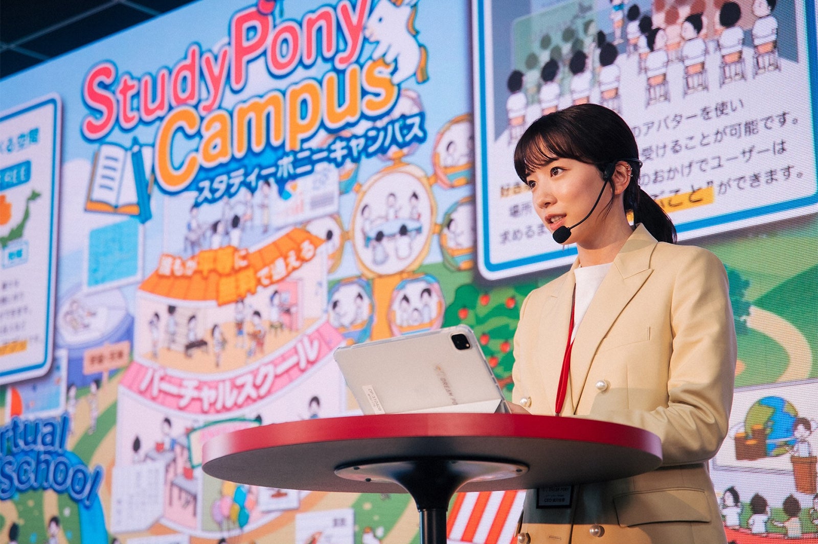 永野芽郁／「ユニコーンに乗って」第5話より（C）TBS