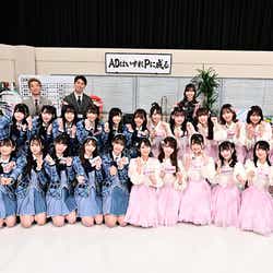 モデルプレス - =LOVE&≠ME、初の合同冠番組スタート 特技披露で指原莉乃が涙目に