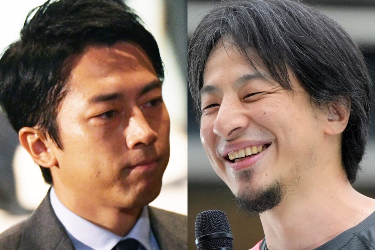 小泉進次郎・西村博之