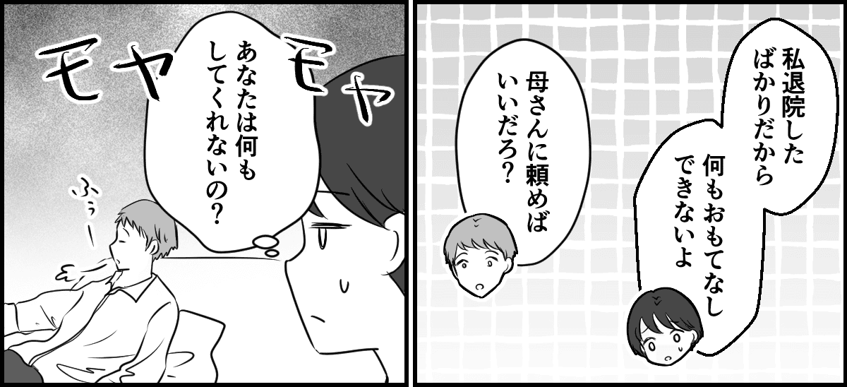 2-1-1