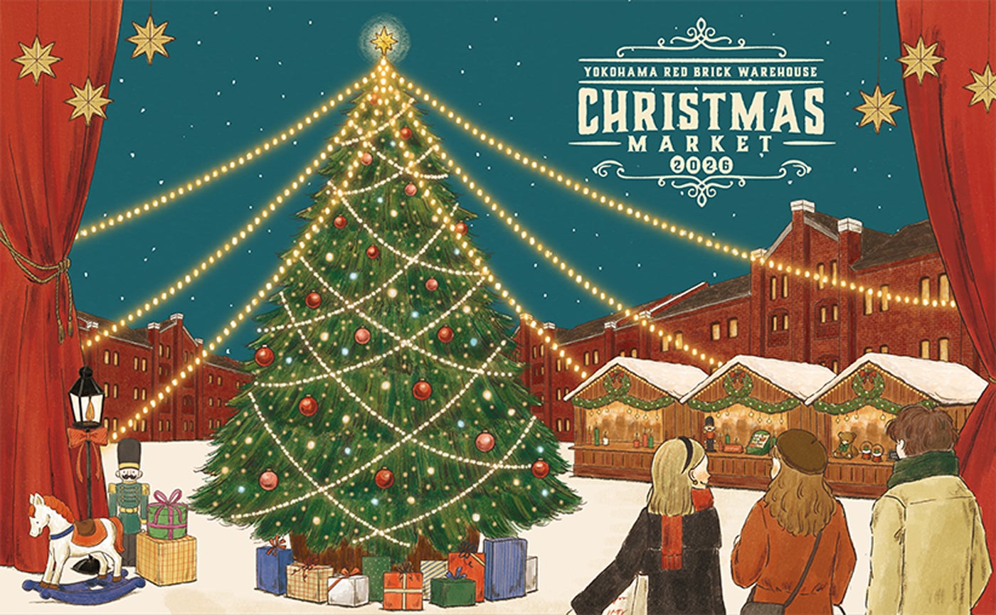 横浜赤レンガ倉庫のクリスマスマーケット（提供画像）