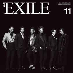 「月刊EXILE」11月号（LDH、9月26日発売）表紙：EXILE THE SECOND（画像提供：LDH）