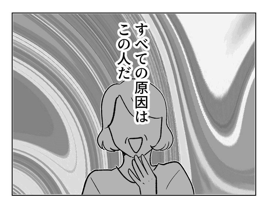 【４コマ・全30話】子どもの出来で姉妹の立場が逆転_022-4