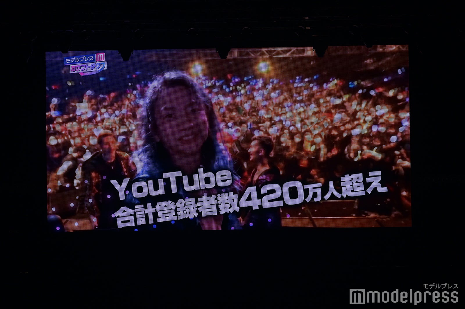 （C）モデルプレス