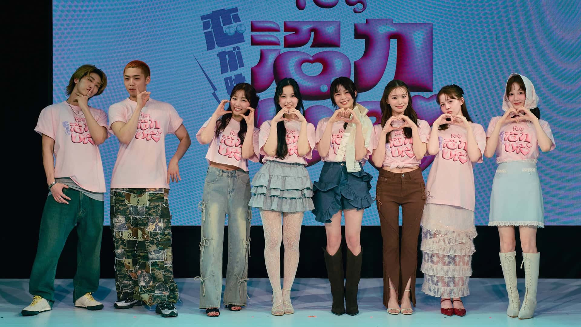 【Rayモデル＆WATWING】が登場♡ Ray「恋が叶う♡沼力UPファンミ」の様子をたっぷりレポート！