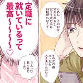 年下男性に爆モテ女子の特徴4選 モデルプレス 年下男性に爆モテ女子の特徴4選 モデルプレス