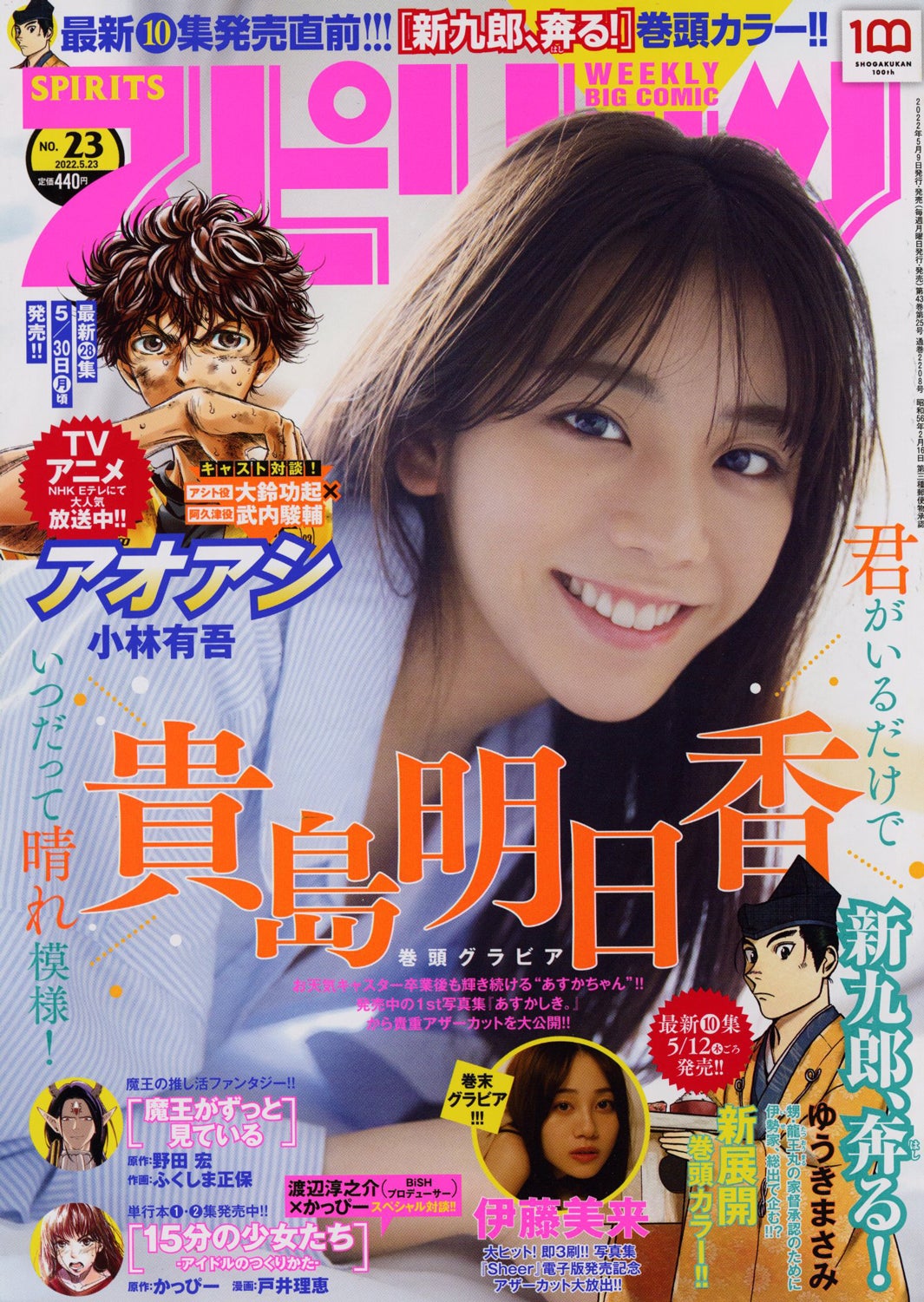 Amazon.co.jp: 貴島明日香 写真集 サイン入り あすかしき 生写真