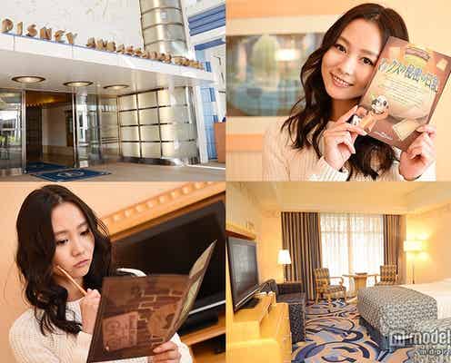 ディズニーホテル宿泊者限定の謎解きに挑戦<プログラム全解説>