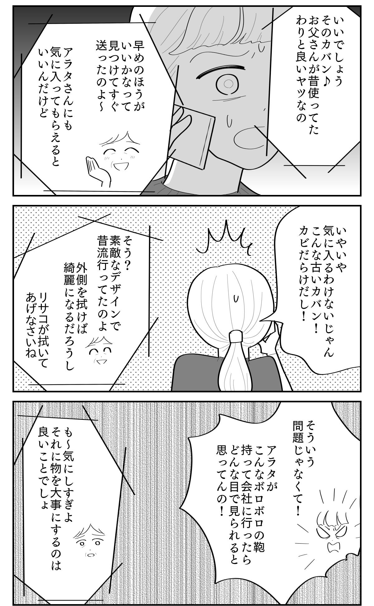 2-4