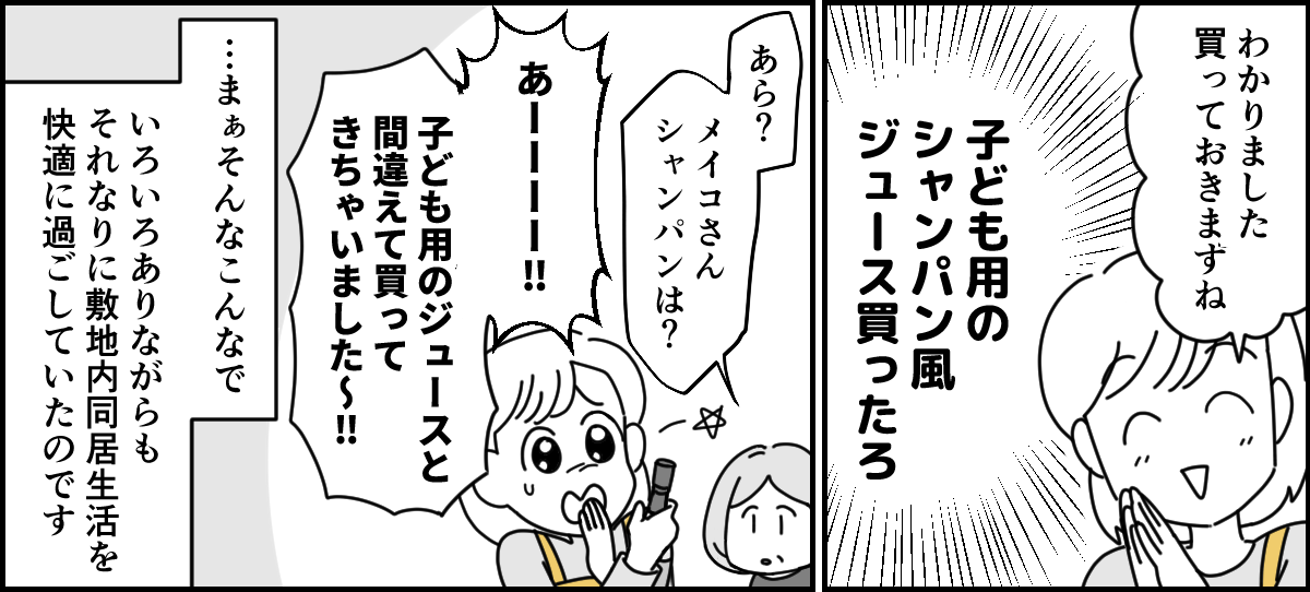 5-1