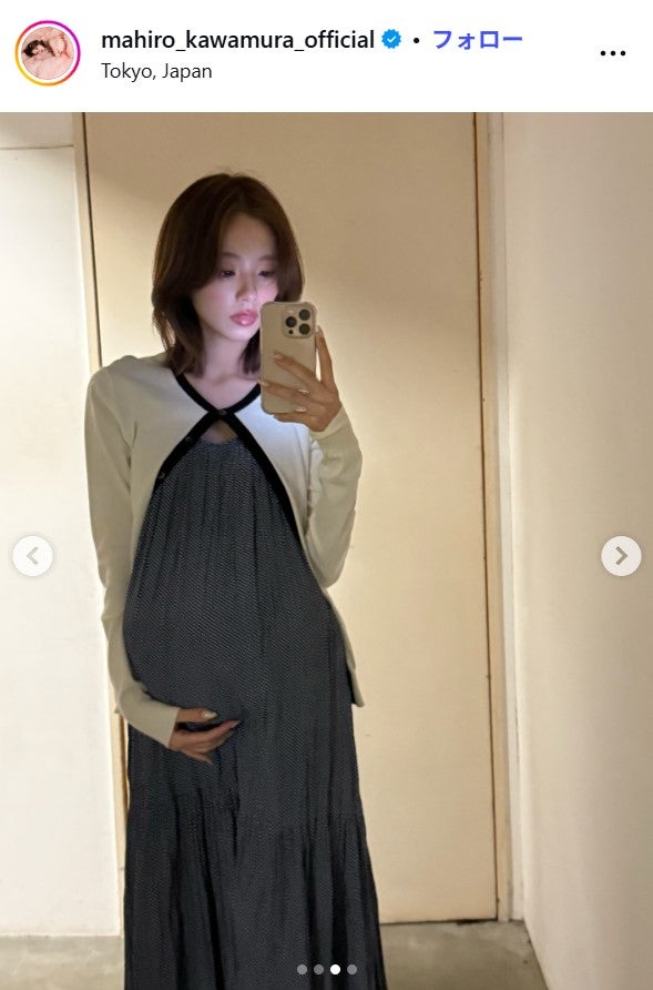 真洋（mahiro）Instagramより