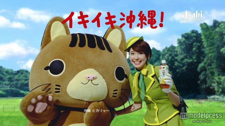 新垣結衣／新CM「アサヒ 十六茶 イキイキ登場」編（沖縄版）