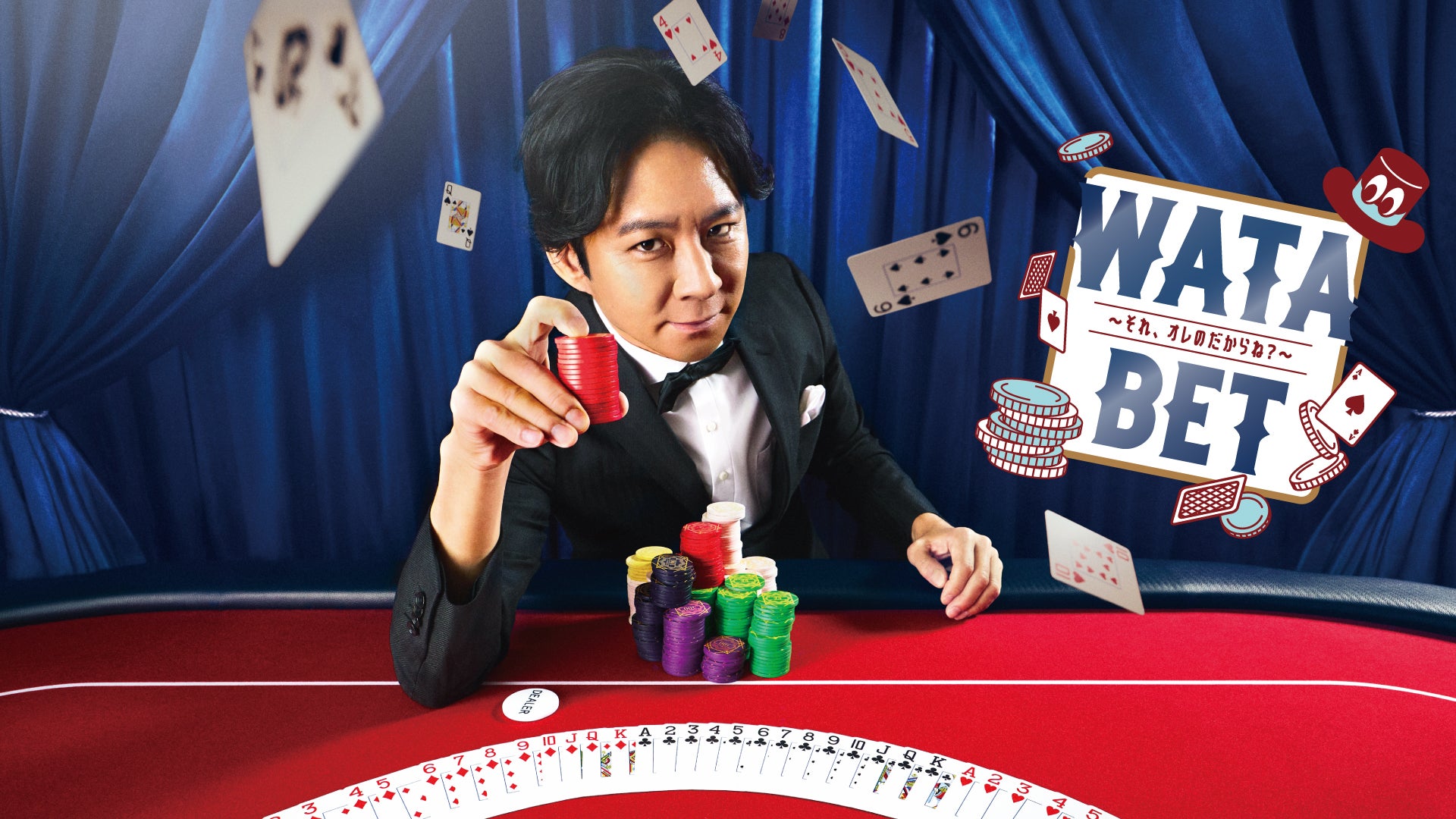 アンジャッシュ渡部建、4年ぶり単独MCに復活「自粛解禁後初めての冠」