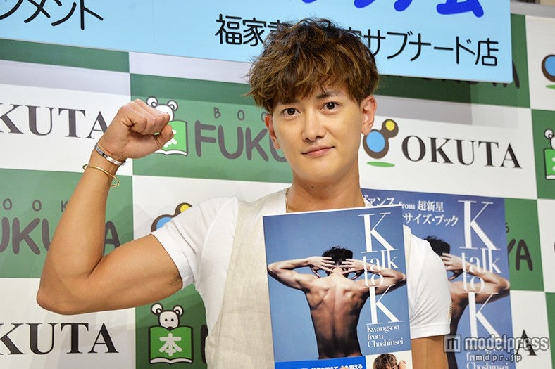 超新星グァンスの上腕二頭筋をファン1000人がタッチ “体脂肪率3％”の肉体美