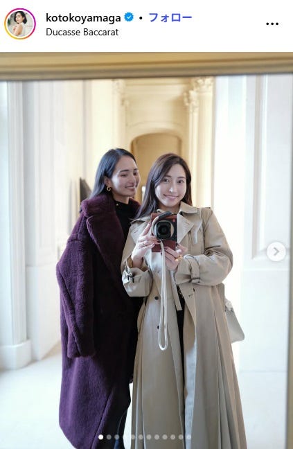 山賀琴子Instagramより