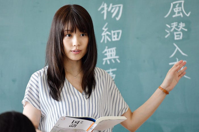 有村架純/「中学聖日記」第1話より(C)TBS