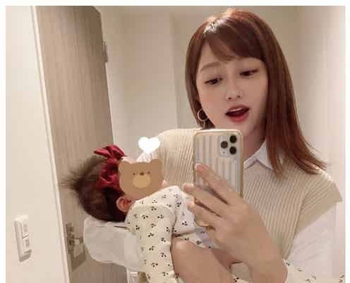 菊地亜美、愛娘との2ショット公開 夫の行動に感動「正直…めっっちゃ嬉しかった」