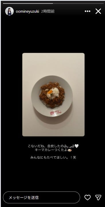 大嶺夢月希Instagramストーリーズより