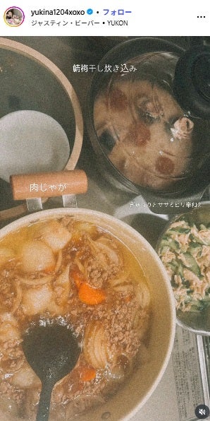 木下優樹菜Instagramより