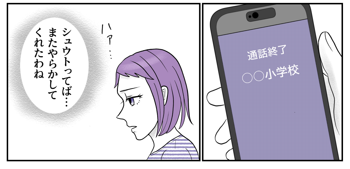 1−3−3