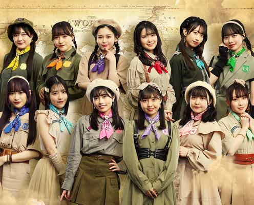 BEYOOOOONDS、1年ぶり4枚目両A面シングル&全国ツアー映像化決定<一岡伶奈・高瀬くるみ・平井美葉コメント>