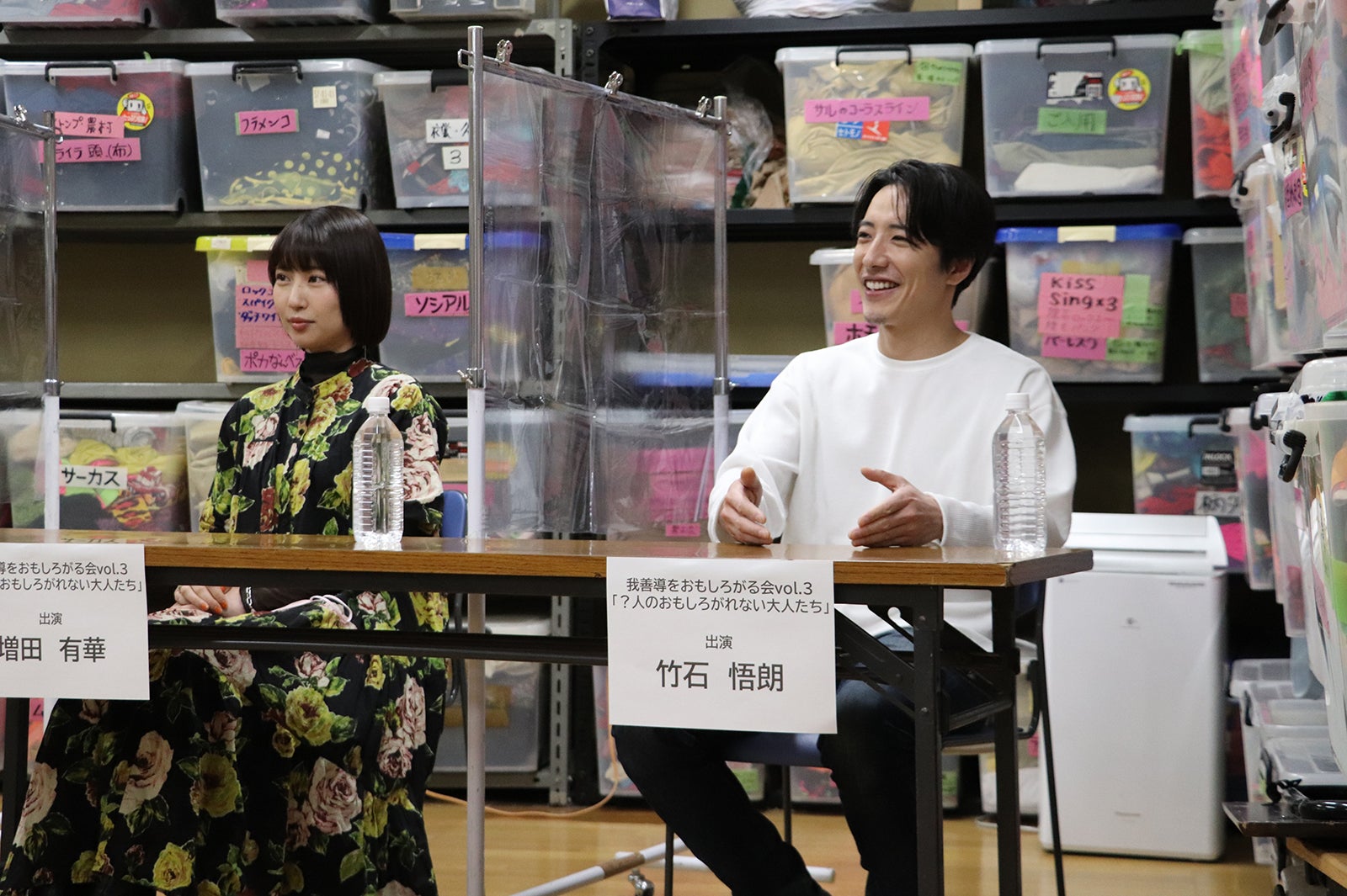 増田有華、竹石悟朗 （提供写真）