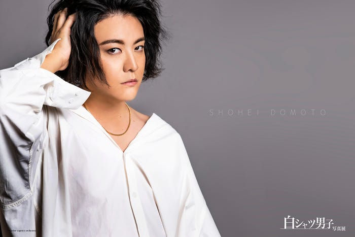 堂本翔平 (提供写真)