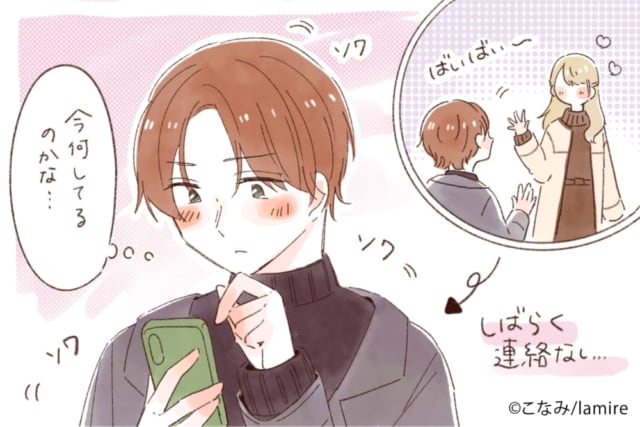 キミのことばかり考えてる 男性がつい 追いかけたくなる女性 って モデルプレス キミのことばかり考えてる 男性がつい 追いかけたくなる女性 って モデルプレス