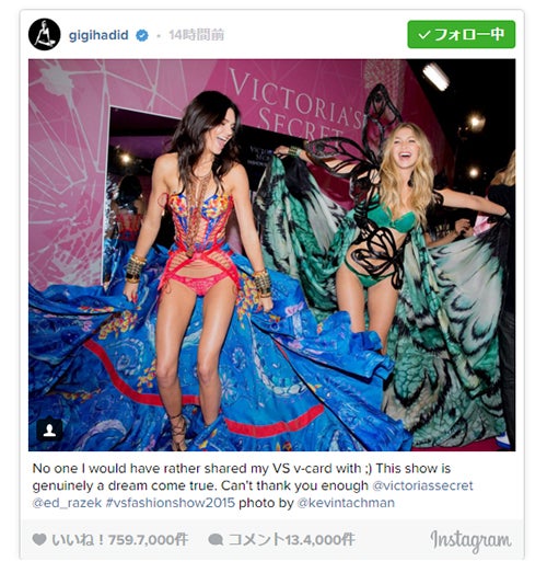 「夢が叶った」ジジ・ハディッド＆ケンダル・ジェンナー「ヴィクトリアズ・シークレット」ファッションショーで圧倒的存在感