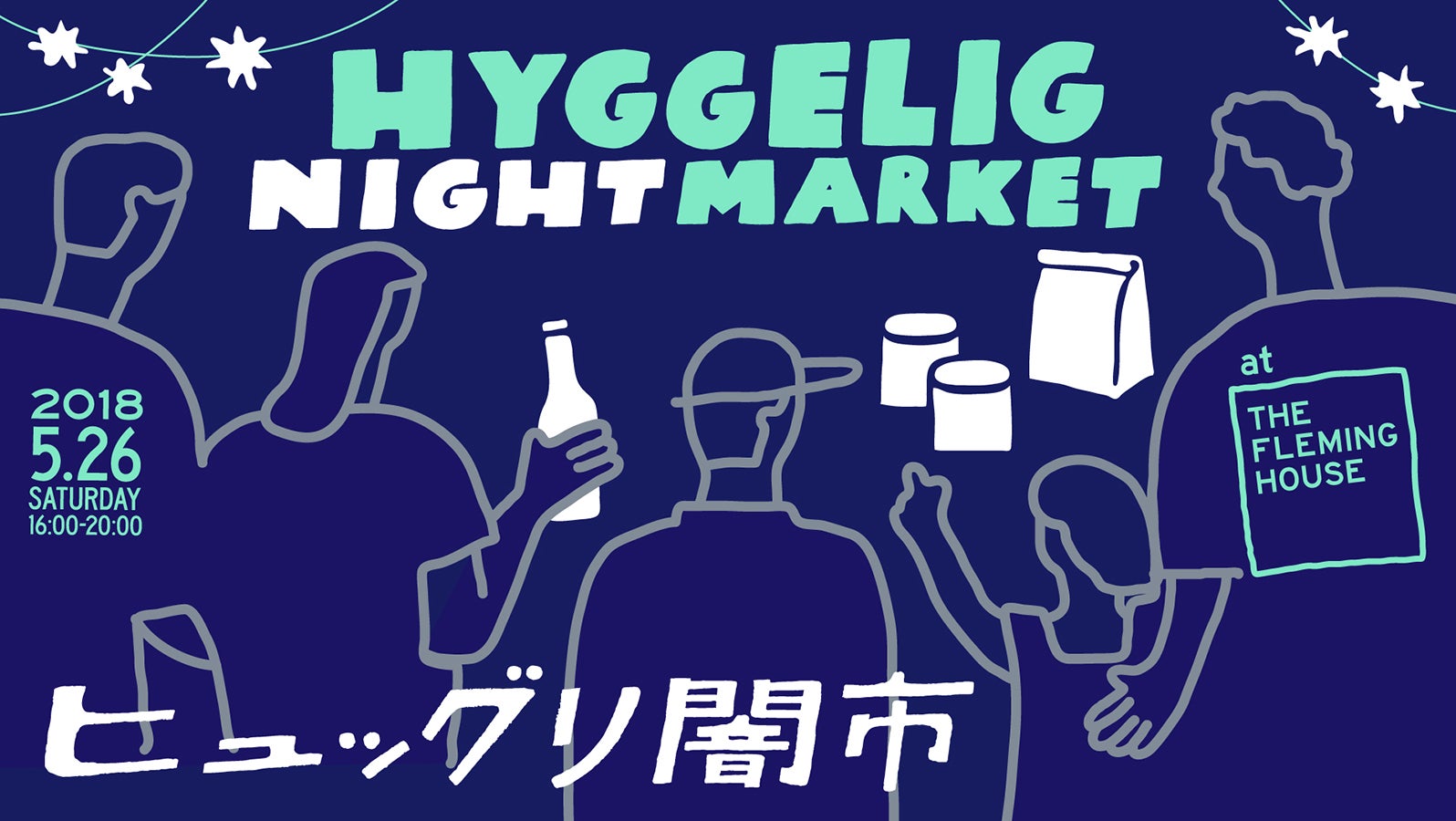 ヒュッグリ闇市／画像提供：バウム