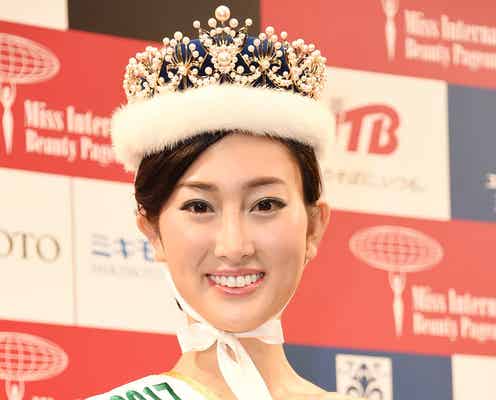 「2017 ミス・インターナショナル日本代表」決定、体重7キロ&体脂肪率9%減で美ボディ輝く