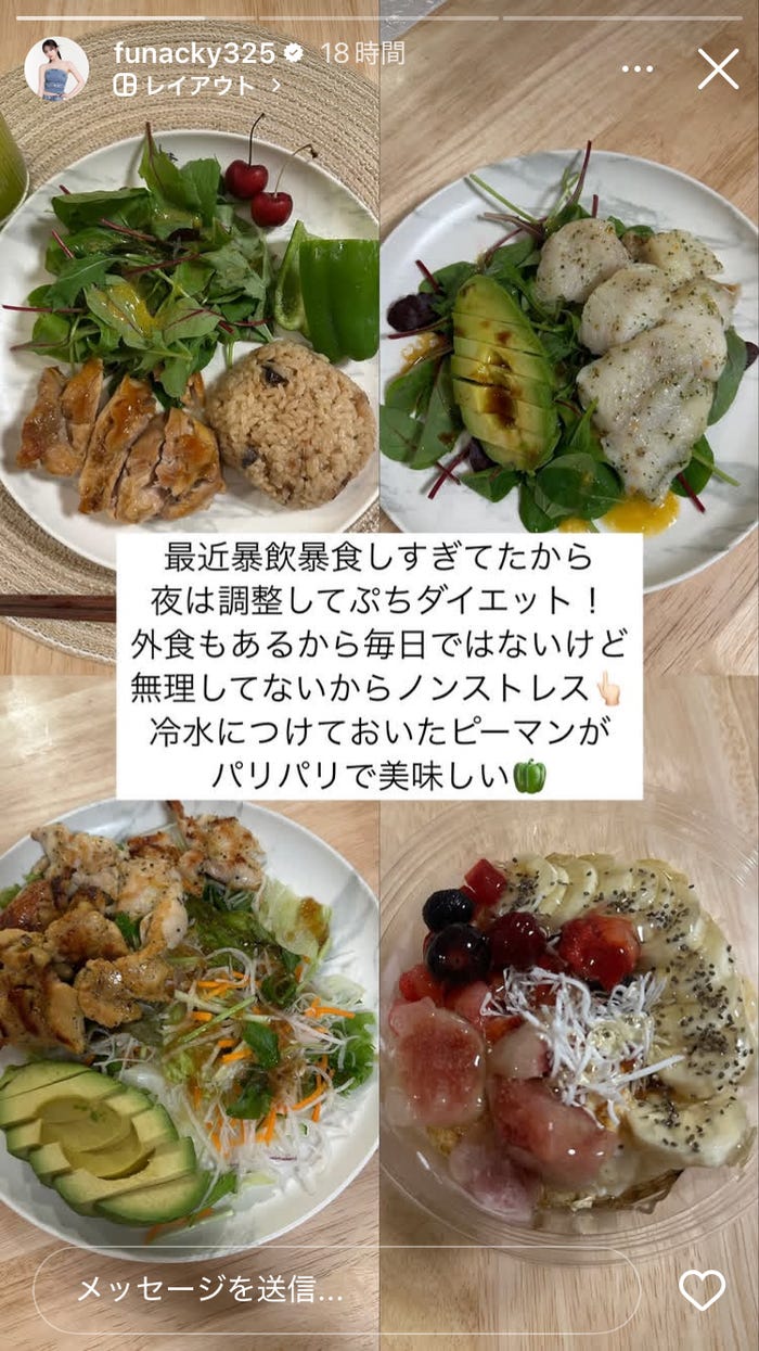 さおりんInstagramストーリーズより