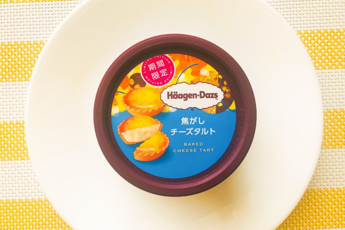 ハーゲンダッツ(焦がしチーズタルト)