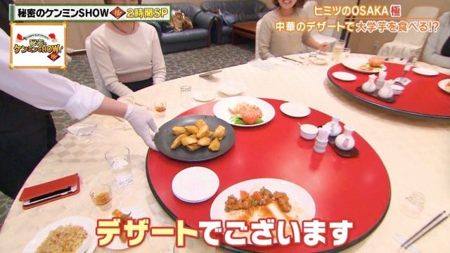 地元民でも意外と知らない!?