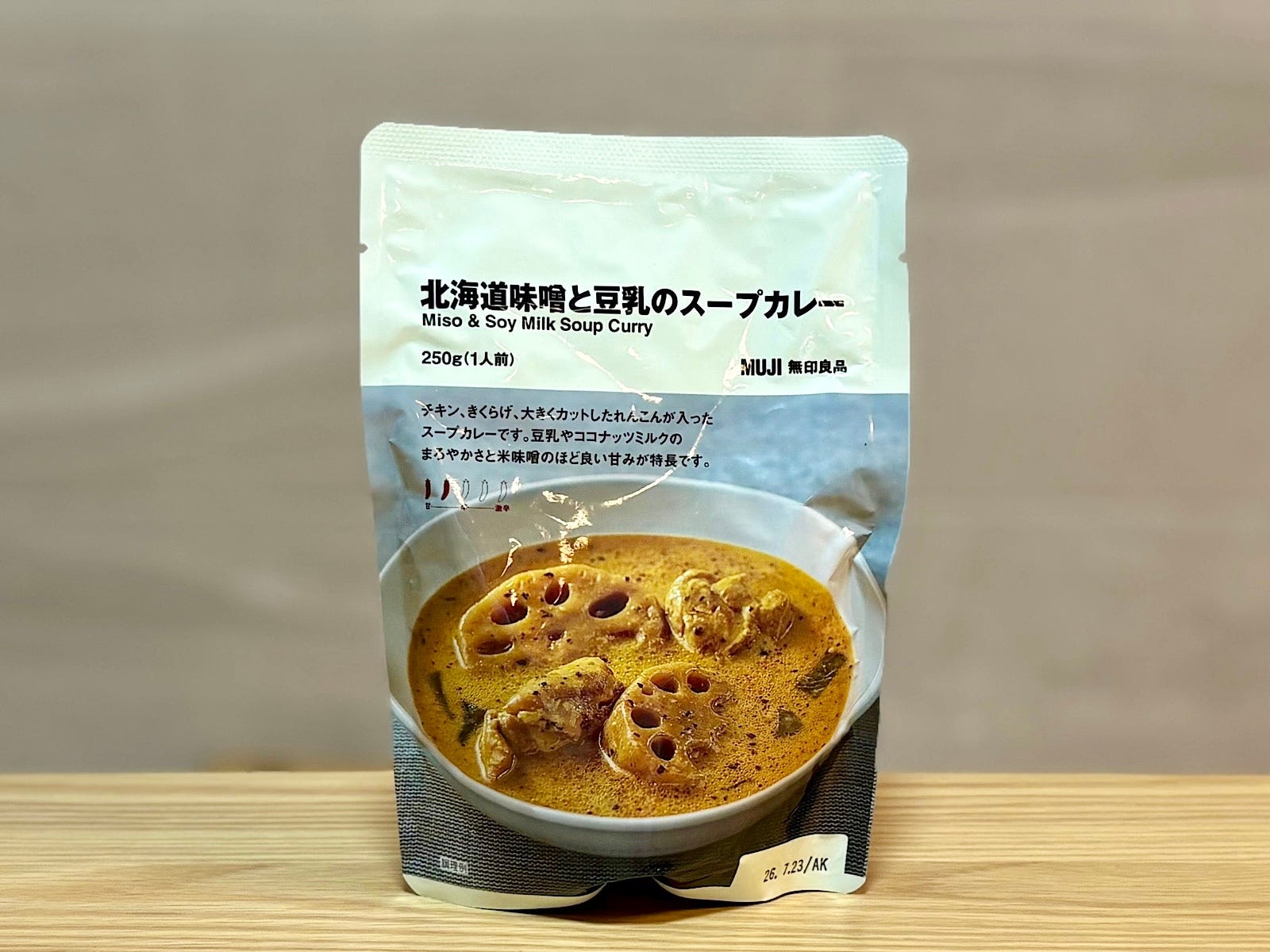 「北海道味噌と豆乳のスープカレー 250g（1人前）」490円（税込）