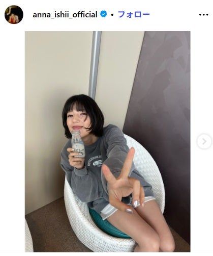 石井杏奈Instagramより