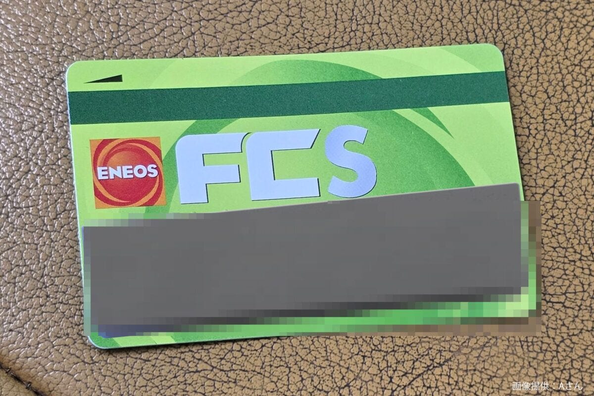 ENEOS