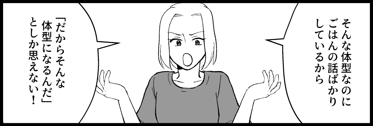 02_01_2