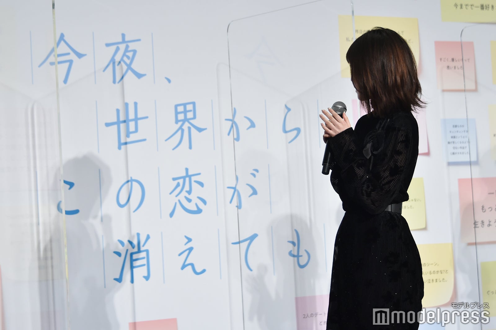 観客の感想コメントを読む福本莉子（C）モデルプレス