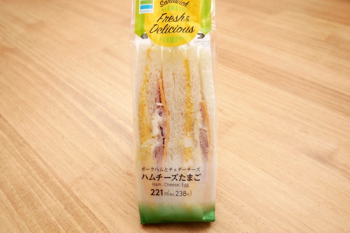 ハムチーズたまご