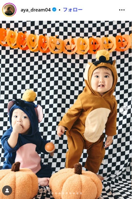 Dream Aya Instagramより
