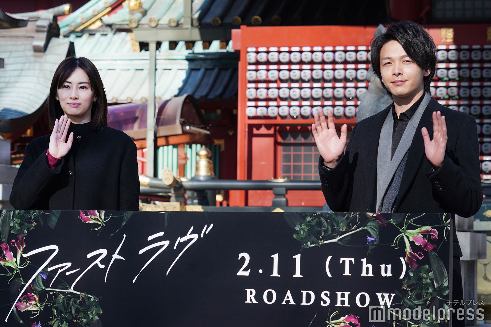 北川景子、“同い年”中村倫也は「お兄さんっぽい感じ」初共演の印象を明かす＜ファーストラヴ＞