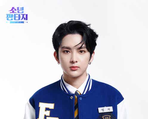 「少年ファンタジー」デビューメンバー「FANTASY BOYS」リン・チ、ビザ発給問題で初日本ファンコンサート欠席