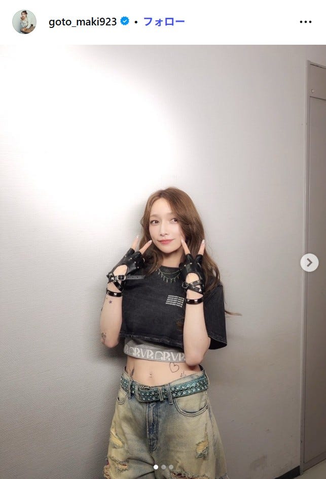 後藤真希Instagramより