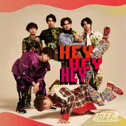 超特急CDデビュー7周年記念シングル「Hey Hey Hey」YUKIセンター盤（6月10日発売）／写真提供：SDR