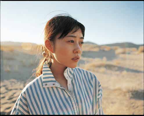 高畑充希“全編すっぴん”で初挑戦
