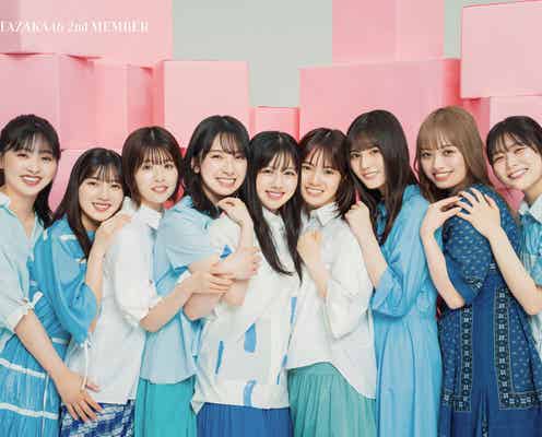 日向坂46、2期生全員集合 卒業の渡邉美穂センターで「BRODY」表紙