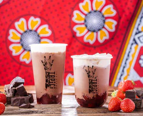 タピチ「ハイカカオチョコレート&ストロベリー」甘酸っぱい苺×ビターなハイカカオチョコがマッチ